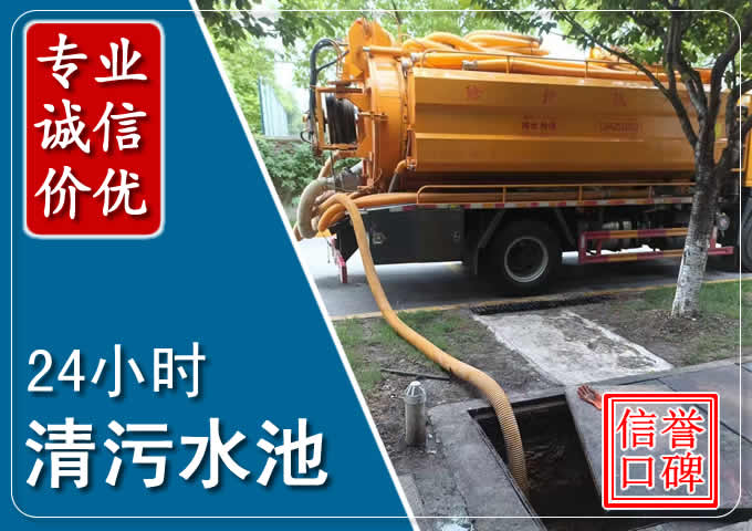 沾化化粪池清掏时人工与自动化哪个更好?清掏时有哪些要求?